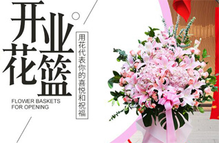 广东韶关市武江区惠民街道新华北社区花篮配送